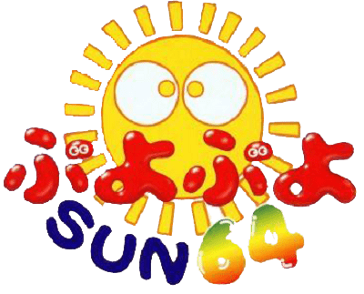 Puyo Puyo Sun 64 logo for Nintendo 64